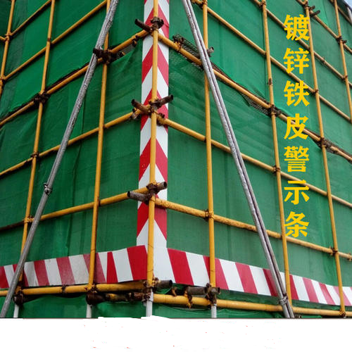 朔州平鲁区外架警示线